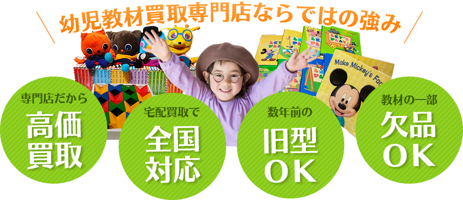 美品　ディズニー英語システム　シングアロング　2016年