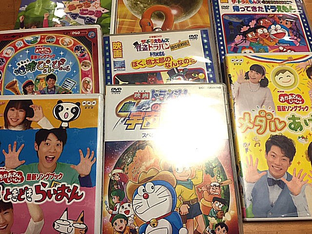 ドラえもんDVDやおかあさんといっしょDVD等を多数お売り頂きました