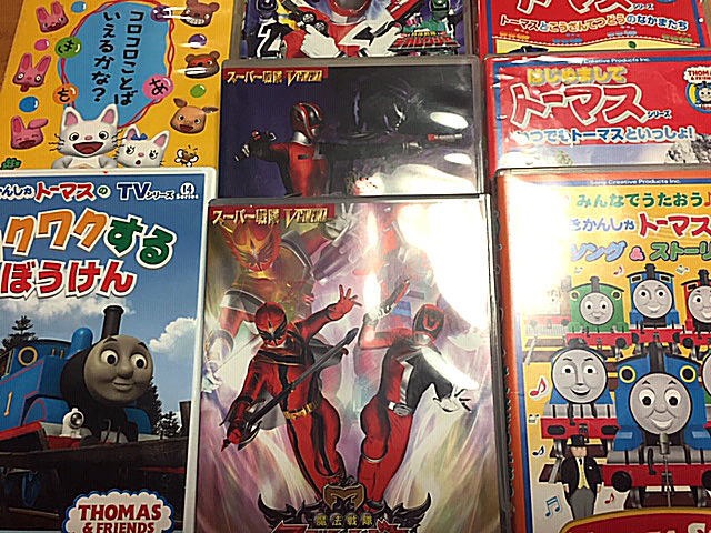 知育玩具やヒーロー物・ノンタン・トーマスなどのDVDやネムリラをお売り頂きました。